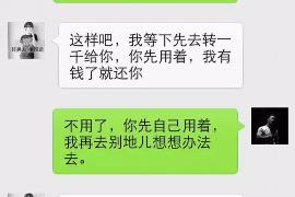 得荣企业清欠服务